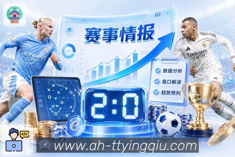 NBA直播
